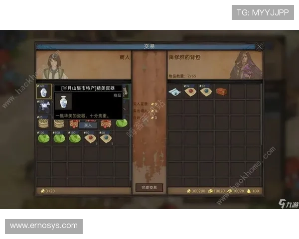 九游手游交易平台未来发展趋势与创新技术应用分析