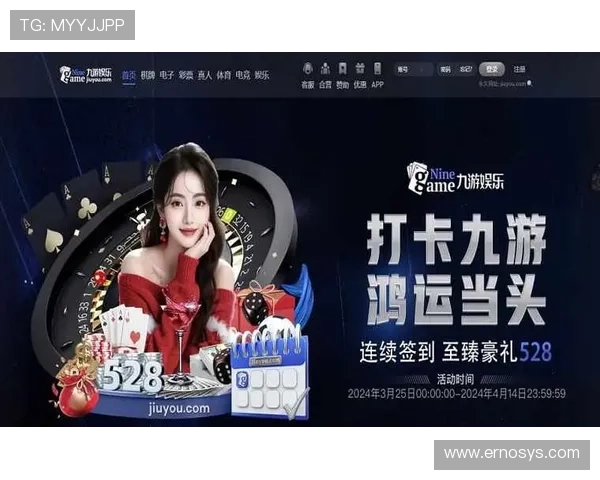 九游彩票官方安全保障措施，全面保障用户个人信息和资金安全，放心购彩无忧