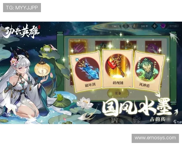 九游网页版入口使用方法详解，轻松掌握登录与游戏体验技巧