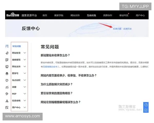 九游游戏助手常见问题解决方案与用户反馈快速响应指南